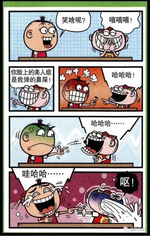 笑喷饭的豌豆笑传豌豆误吃鼻屎,买豪车得先买彩票
