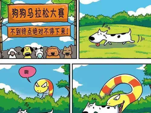 爆笑农场呆头用数羊的方法来治疗失眠,结果绵羊居然打起来了
