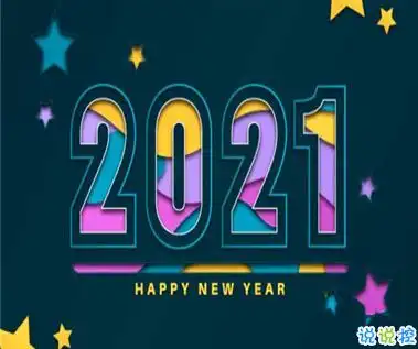 2021春节有趣微信说说带图片很幽默的春节说说
