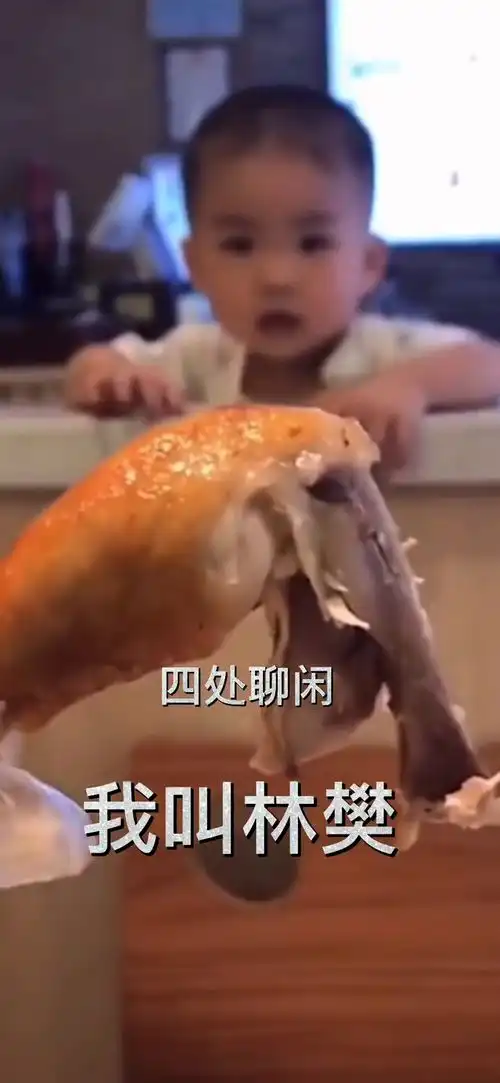 隔壁的小孩子都馋哭了搞笑
