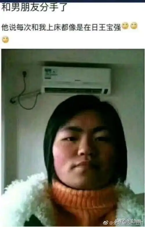 开心一刻周六有一同学来我家乡玩,我带她一起坐2路双层公交
