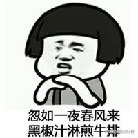 qq搞笑表情qq表情搞笑搞笑表情图片大全腾牛个性网
