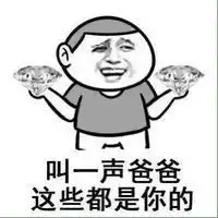 幽默头像带字图片大全集微信头像图片大全
