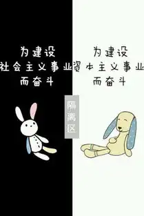 求和这个差不多的图,蟹蟹,老婆在左老公在右啊
