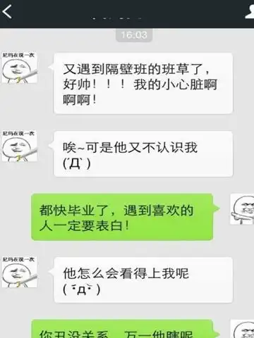 搞笑段子凌晨2点才下班回家,打开门发现客厅的灯还亮着
