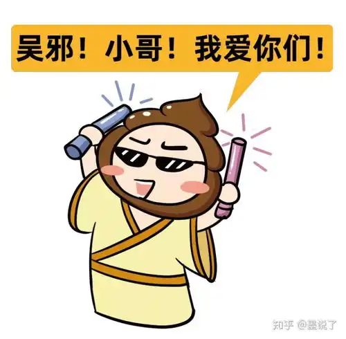 重启之极海听雷中的南海王地宫真的存在吗
