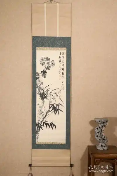 名人字画
