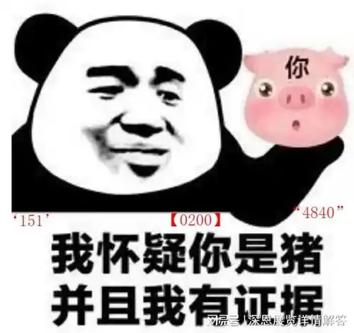 你跟我在一起就是为了我