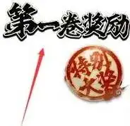火影忍者手游博闻录火影忍者手游拆包游侠手游
