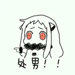 给我这张表情包
