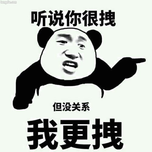 搞笑gif段子大哥,你这三轮车究竟是经历了什么
