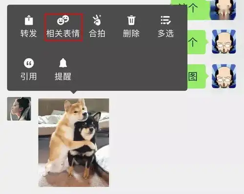 11个尤其实用的微信隐藏技巧,最后一个后悔知道晚了
