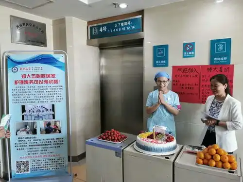 一切为患者服务郑州大学五附院陪护服务正式上线
