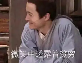 你见过哪些好笑的花式炫富留学生这些操作可以骚到你怀疑人生
