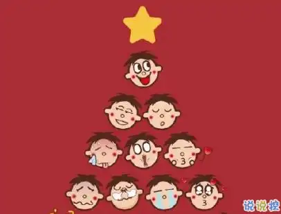 2020新年搞笑说说带图片新年讨红包的句子
