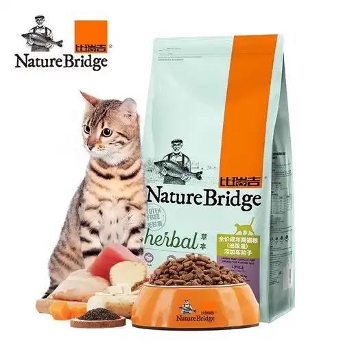 原价159现价144比瑞吉猫粮全价处方粮成猫粮2kg英短美短蓝猫布偶橘猫田园猫粮添加车前子利尿呵护泌尿道