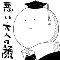 有谁有杀老师暗杀教室里的那个的各种头像吗