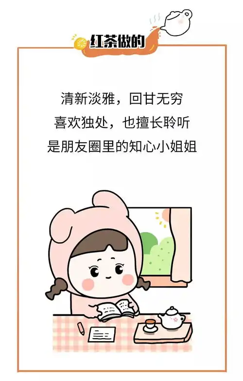 热点你女朋友是什么做的欢迎对号入座
