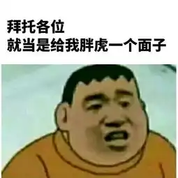 what吃金拱门薯条可以生发
