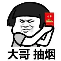 老大文字图片做大哥带字搞笑图片微信头像图片大全
