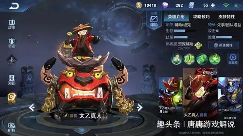 王者荣耀一级最喜欢搞事的五个英雄,最后一个单挑比东皇更强
