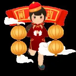 元宵节灯笼图片免费下载第4页千图网
