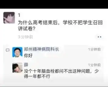 每日一笑让你忍俊不禁的搞笑图片大合集
