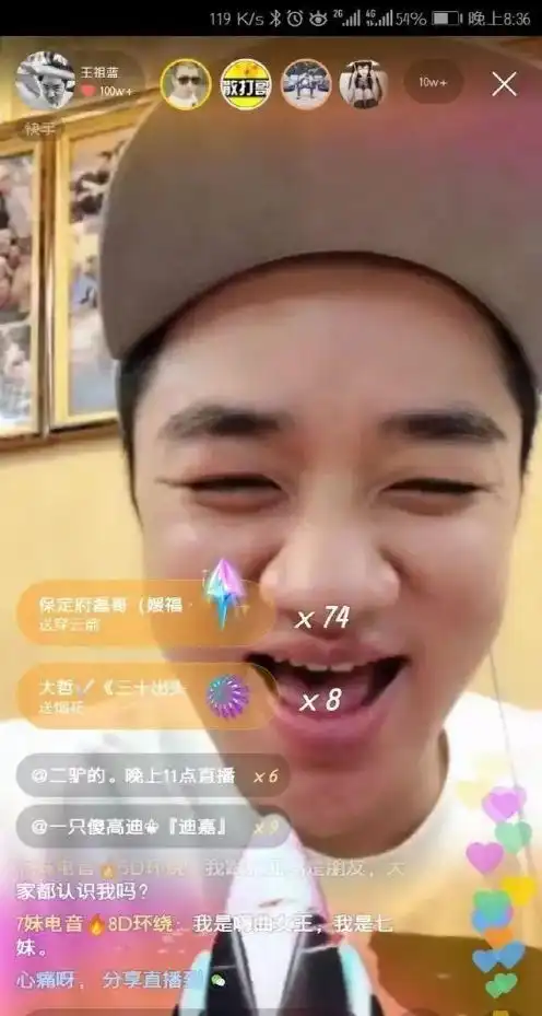 抖音快手b站,还需要多少个刘德华

