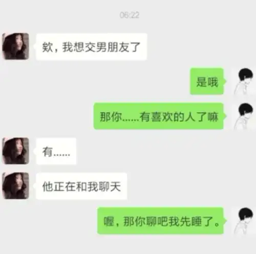 搞笑gif趣图喂少年郎,你有见过,自行车执照吗
