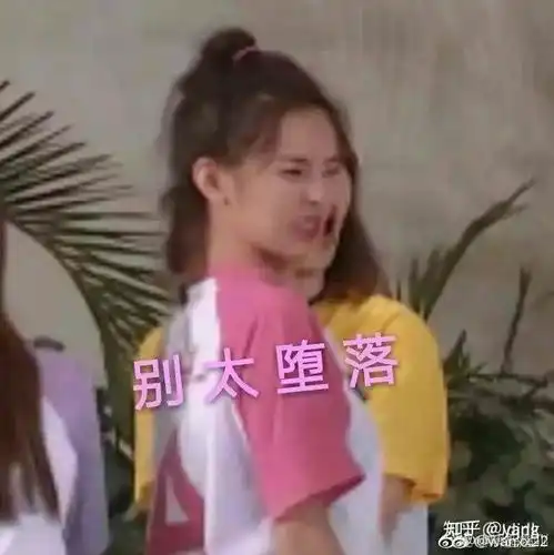 杨超越最搞笑的照片是哪张
