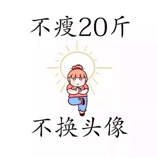 动漫头像满眼星河,都不及你

