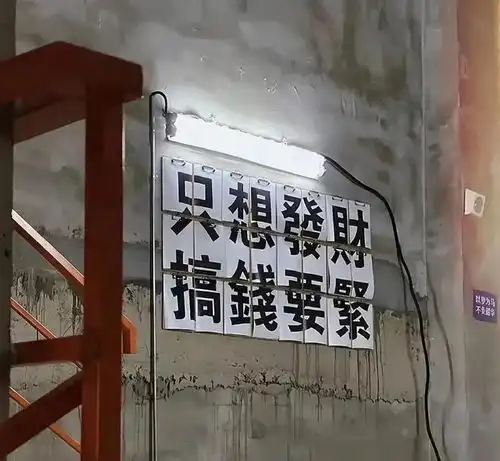 搞钱商鞅发财的不传之秘夜读资治通鉴
