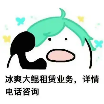 搞笑王者荣耀歪歪歪系列表情包,歪,买扇子不啦
