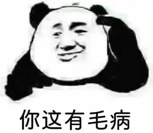 请不要随便瞧不起一个新入行的设计师,尤其在他们18岁19岁的时候
