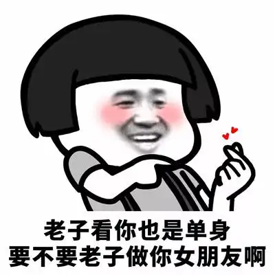 qq聊天表情聊天图片表情大全群聊搞笑图片腾牛个性网
