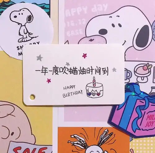 适合在生日发朋友圈的文案,速来
