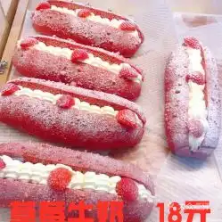 溪点花园的草莓牛奶好不好吃用户评价口味怎么样咸阳美食草莓牛奶实拍图片大众点评
