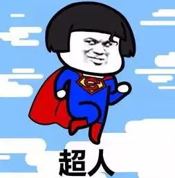 教你一秒钟拥有有趣的灵魂,拿走不谢
