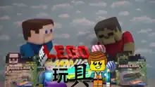 玩具世界各种汽车卡车组装超好玩玩具总动员
