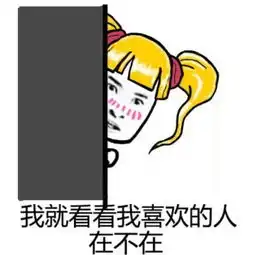 搞笑卡通带字头像幽默搞笑的卡通带字头像图片
