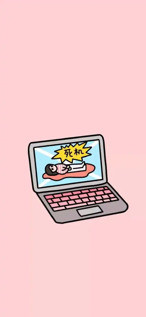 壁纸床你放开我,我是要上班的人
