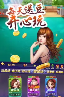 指尖天天斗地主下载最新版攻略九游就要你好玩
