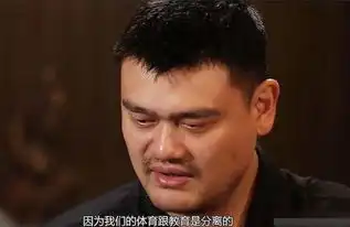 马云都得仰视他,但更可贵的是他在美国人面前挺直腰板
