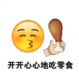 今日爆笑集合听说熬夜会猝死
