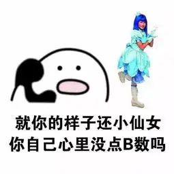 b数不存在的

