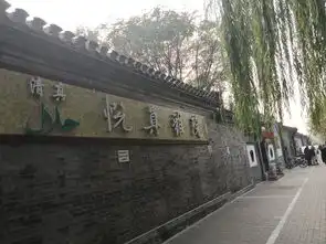 老北京胡同游五道营
