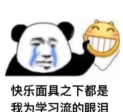考研只剩134天,这些坑别再踩了
