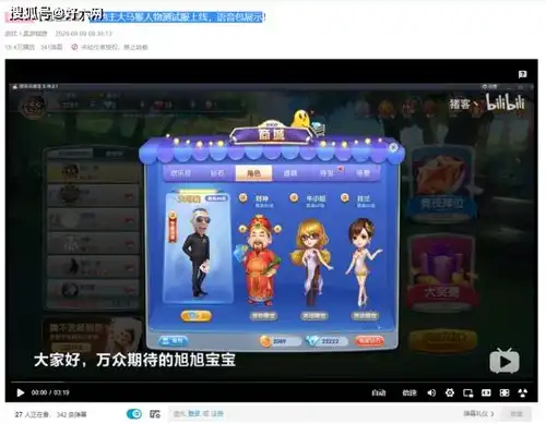 这up太牛了,制作斗地主大马猴人物和语音包,官方差点都相信了
