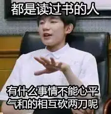 不搞清楚香港警察体制,你恐怕看不懂寒战2
