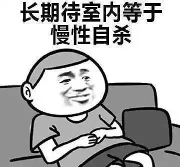 一天什么也没干,光忙着自杀了爆笑
